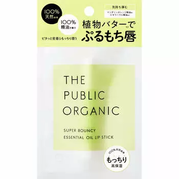 TOKYO COMPOSITE The Public Organic Super Bouncy Lipstick 3.3 г. Используйте ее, раскатывая по 2–3 мм за раз.. Обратите внимание, что высокое содержание