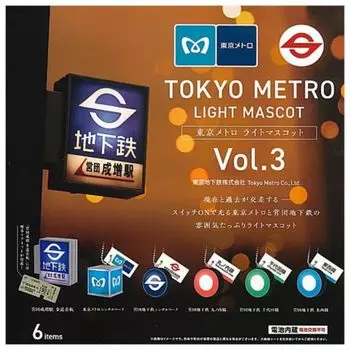 Tokyo Metro Light Mascot x All 6 Types Set Full Comp Gacha Gacha Capsule Toy Vol.3