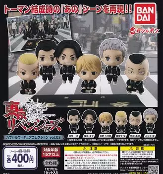 Tokyo Revengers Capsule Figure Collection из 6 типов Gacha Gacha Capsule Toy vol3 [Набор (Полный Полный)]