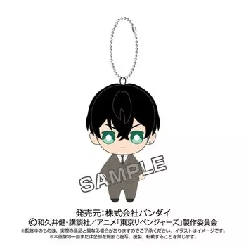 Tokyo Revengers Chifuyu Matsuno Modern Ball Chain Mascot Ver.