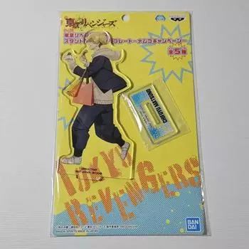 Tokyo Revengers Doriven Matsuno Chifuyu Namco Acrylic Stand