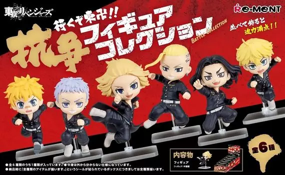 Tokyo Revengers Go Conflict Figure Collection BOX 6 6 Pieces Re-ment Let s Tomanji!! Product, Types,