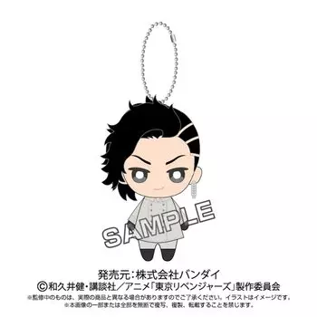 Tokyo Revengers Hajime Kui Ball Chain Mascot