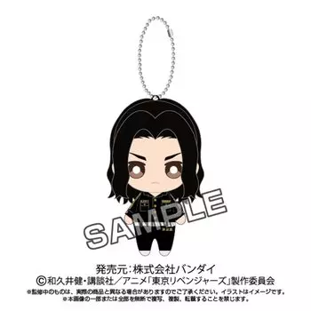 Tokyo Revengers Keisuke Baji Ball Chain Mascot