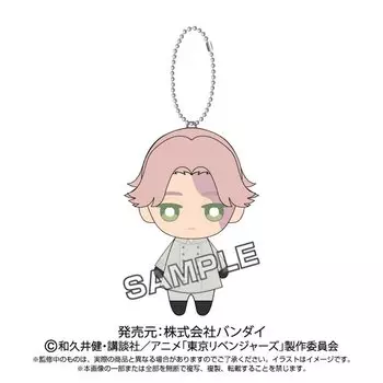 Tokyo Revengers Seisho Inui Ball Chain Mascot