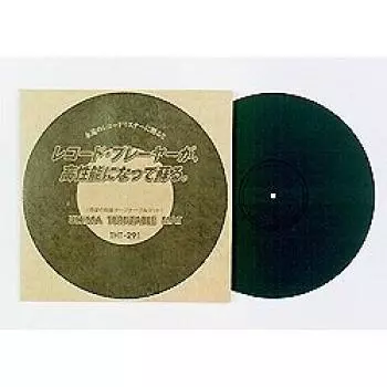 Tokyo Soundproof Vibration Control Turntable Mat Ultima Turntable Mat THT-291