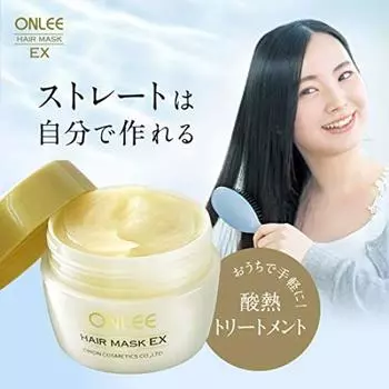 Только маска для волос EX Hair Pack 200 г Кислотная термальная обработка для улучшения качества волос в домашних условиях Салонная эксклюзивная для поврежденных волос Коммерческое использование