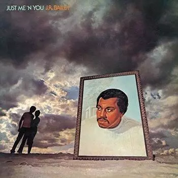 Только ты и я