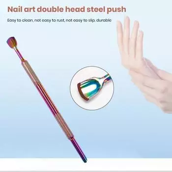 Толкатель для кутикулы, головка для резки ногтей, лезвие, двойная круглая/дугообразная, маникюрный пилинг, уход за педикюром из нержавеющей стали разноцветный
