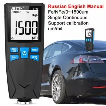 Толщиномер покрытия 0,1 мкм/0-1500 Тестер толщины автомобильной краски Измерительный FE/NFE Русский ручной инструмент для покраски