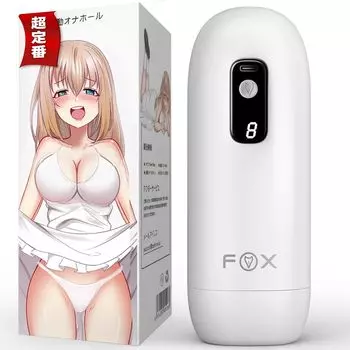 толстая человеческая кожа Электрический Onahole Onahole Onahole типы вибрации ЖК-дисплей usb Тип Электрический Onahole Onahole Мужчины Популярный Реалистичный Электрический