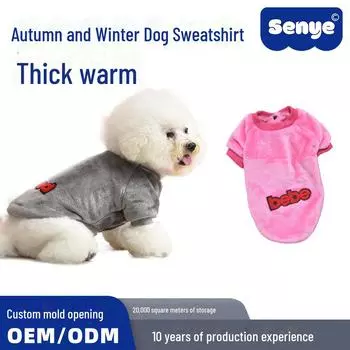 Толстая плюшевая толстовка для собак на осень и зиму для маленьких собак S синий