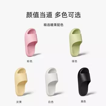 Толстая подошва наступая на дерьмо тапочки мужчины и женщины лето пары дома в помещении отель ванна ванная комната нескользящие прохладные тапочки 35-36 зелёный