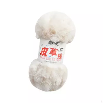 Толстая пряжа искусственный мех креативные аксессуары утолщенный 10 м длинный супер мягкий вязальный канат белый