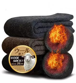 Толстая шерсть Толстые теплые Постоянное тепло Теплые Холодная погода Шерсть Антибактериальное тепло Темно-серый [Lavento] [Extremely Lining] Носки, Мужские носки, Зима,