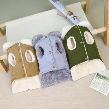 Толстое бархатное пальто для собак - однотонный хлопок для осени/зимы, подходит для щенков тедди и бишонов S (4-6 jin)