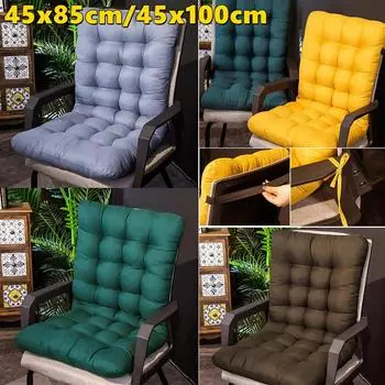 Толстое кресло-реклайнер Мягкая подушка для спинки Удобные подушки для кресел-качалок Подушки для шезлонгов Подушки для садовых стульев Подушки для эркеров 45x85cm коричневый