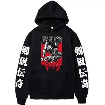 Толстовка Berserk с капюшоном Anime Guts Eyes Hoodies Толстовка Harajuku Casual Pullovers Tops Cool Men Women Fashion Long Sleeve Hoodies XS чёрный