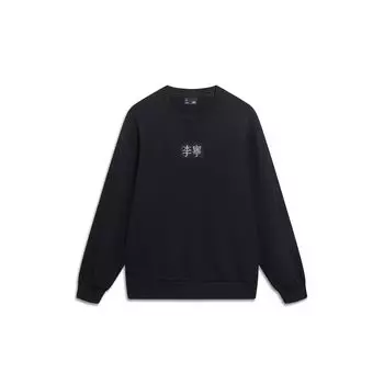 Толстовка LiNing Sport Fashion Series с логотипом и круглым вырезом, длинными рукавами, топы унисекс, черный AWDT557-5