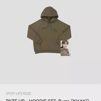 Толстовка Rise Pop-up цвета хаки