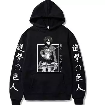 Толстовка с капюшоном «Атака Титанов», толстовки в стиле аниме, толстовки большого размера, пуловеры, топы с длинным рукавом, повседневная мужская одежда, женская модная одежда S чёрный