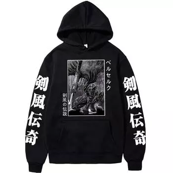 Толстовка с капюшоном Berserk, аниме, толстовки с капюшоном, Harajuku, повседневные пуловеры, топы, крутые мужские тканевые модные толстовки с длинными рукавами S чёрный