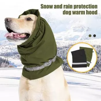 Толстовка с капюшоном для собак, зимние ветрозащитные наушники, повязка на голову со светоотражающей полосой, защита от шума, теплый шарф, шапка для прогулок в холодную погоду S армия зеленый
