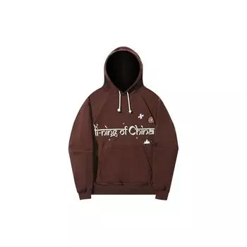 Толстовка с капюшоном из флиса с надписью Li Ning Trend Series, унисекс, коричневая AWDT687-5 M