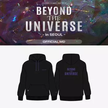 Толстовка с капюшоном JAECHAN FANMEETING TOUR Beyond The Universe в Сеуле, 2023 год