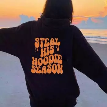 Толстовка с капюшоном «Укради его», сезонная цветная женская толстовка с принтом на спине, толстовка с позитивной цитатой, мотивационная, эстетичная, модная, повседневная, с капюшоном S белый