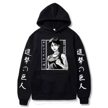 Толстовка с капюшоном в стиле аниме «Атака Титанов», осень-зима, повседневные теплые толстовки, мужская модная толстовка с капюшоном в стиле японского аниме «Эрен Йегер», мужская толстовка в стиле хип-хоп S чёрный