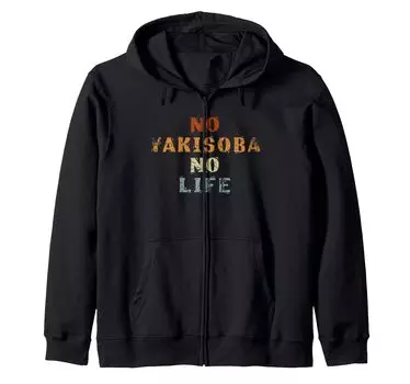 Толстовка с капюшоном Yakisoba No Life Lover Fan Vintage Noodles Japanese Otaku чёрный