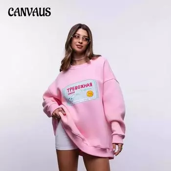 Толстовка с принтом коровы, женская осенняя мода, повседневная, свободная, с круглым вырезом, с принтом букв S розовый