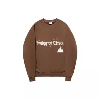 Толстовка-свитер с круглым вырезом и надписью Li Ning, унисекс, цвет землистый-коричневый AWDT693-3 S