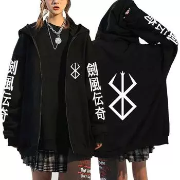 Толстовки Berserk Zipper Hoodies Men Long Sleeve Sweatshirt Fleece Oversize Jackets Coats Funny Berserk Anime Streetwear S