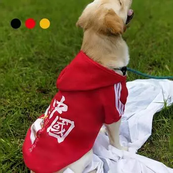 Толстовки для больших собак, осенне-зимняя толстовка для собак, куртка лабрадора, теплая одежда, наряд для домашних животных, одежда для средних и больших собак, костюм для домашних животных 3XL жёлтый