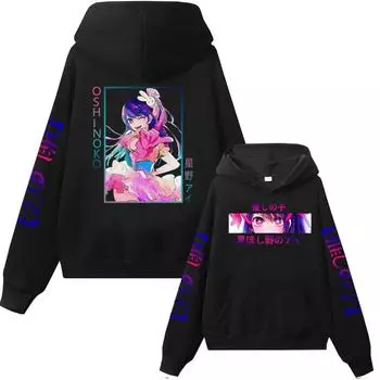 Толстовки с капюшоном из японского аниме Oshi No Ko, осенний повседневный пуловер, модные толстовки в стиле хип-хоп для мужчин/женщин, толстовка, одежда S чёрный