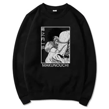 Толстовки с капюшоном в стиле аниме Hajime No Ippo Ippo Manga Makunouchi Ippo, зимняя толстовка унисекс с круглым вырезом, весна/осень, толстовка Harajuku Sudaderas L