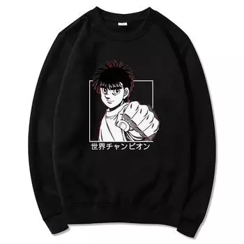 Толстовки с капюшоном в стиле аниме Hajime No Ippo, зимняя манга, крутая толстовка унисекс с круглым вырезом, весна/осень, классический свитшот, винтажный Harajuku Sudaderas L