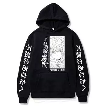 Толстовки с капюшоном в стиле аниме To Your Eternity Fushi, мужские и женские модные пуловеры, забавные повседневные толстовки в стиле манга, одежда унисекс S чёрный