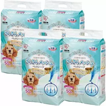 Толстые гладкие сетчатые листы Iris Ohyama, 50 шт., ширина 100 см (Продано Дело)