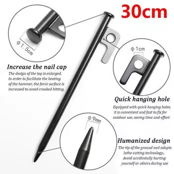 Толстые и длинные колышки для кемпинга на открытом воздухе, стальные колышки для навеса, палатки, кемпинга, пляжные колышки 30 см 30cm чёрный