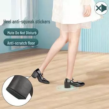 Толстые нескользящие наклейки-глушители на пятку — защита от износа и шума для обуви
