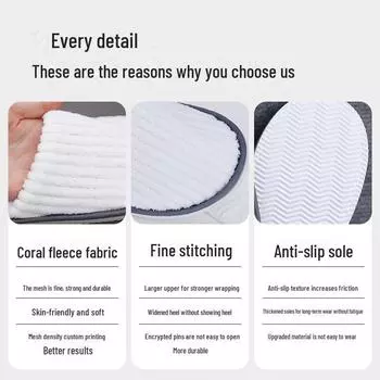 Толстые нескользящие зимние тапочки для отелей и гостевых домов — идеально подходят для купания