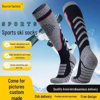 Толстые носки для катания на лыжах с махровой подошвой для комфортного альпинизма, теплые длинные хлопковые носки, впитывающие пот. 35-39 темно-синий