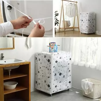 Толстые водонепроницаемые пылезащитные чехлы, защитная крышка для стиральной машины, домашняя стиральная машина, оптовая продажа 5(Flip)