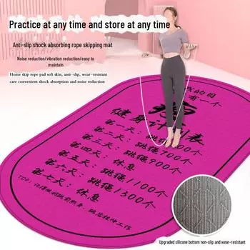 Толстый бесшумный нескользящий коврик для йоги и фитнеса: Ударопоглощающие, звукоизолирующие для домашнего использования 50*80 cm Oval