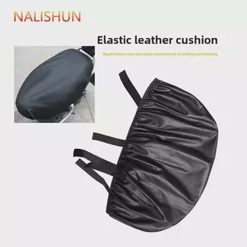 Толстый чехол на сиденье электромобиля для изоляции и защиты Electric bike seat серебряный