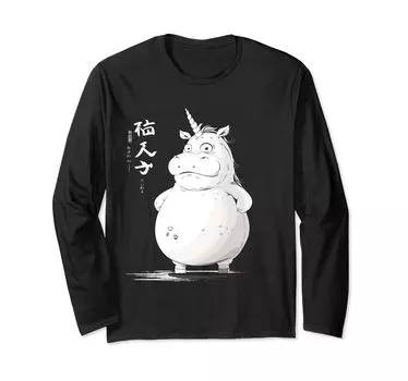 Толстый единорог японское искусство легендарная редкая футболка с длинным рукавом единорог