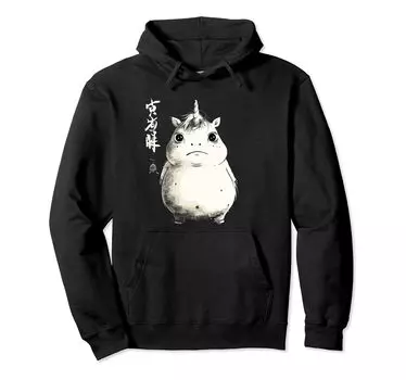 Толстый единорог японское искусство легендарная редкая толстовка с капюшоном единорога